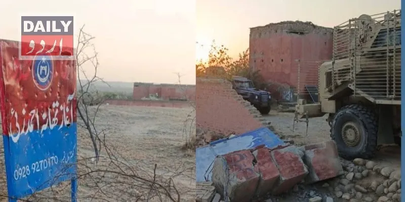 پاکستان
