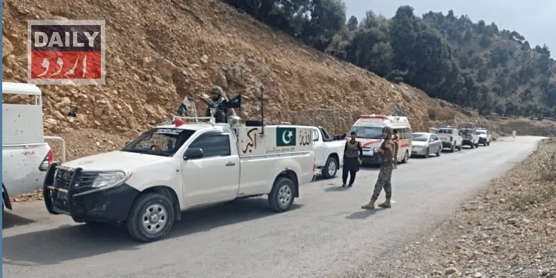 پاکستان