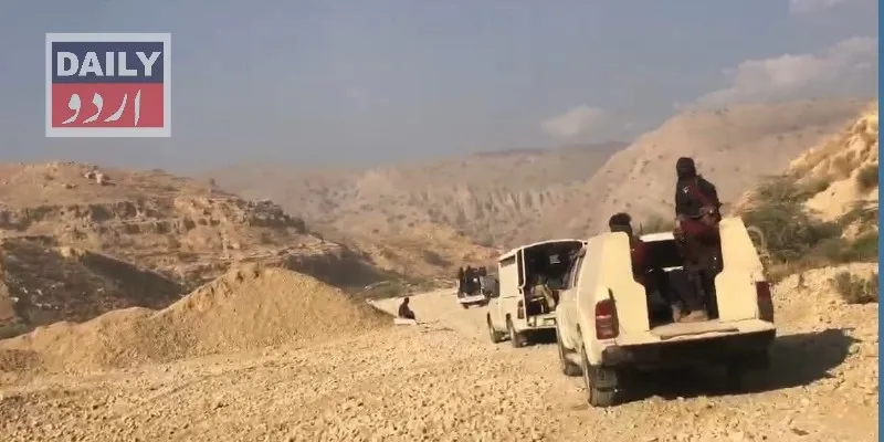پاکستان