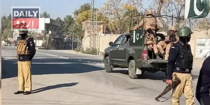 پاکستان