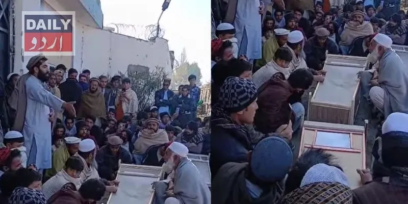 پاکستان