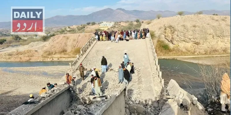 پاکستان