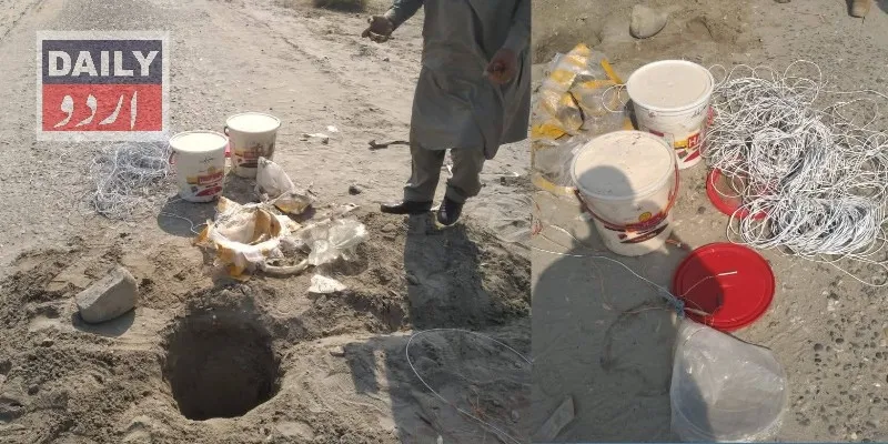 پاکستان