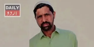 پاکستان