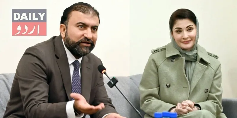 پاکستان