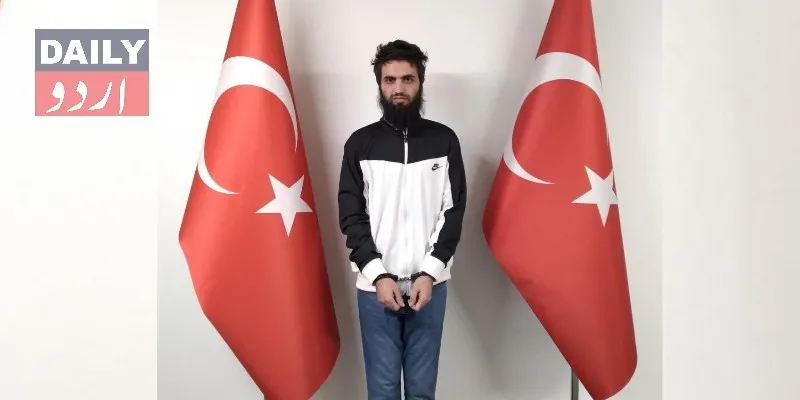 بین الاقوامی