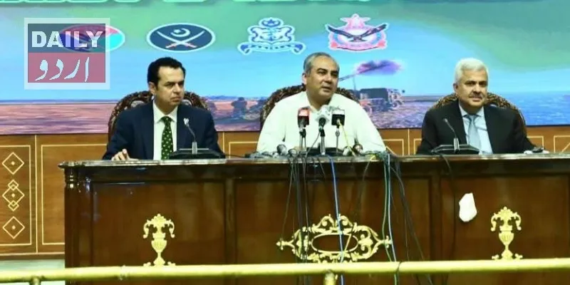 سیاست
