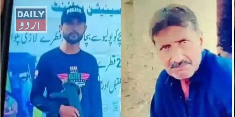 پاکستان