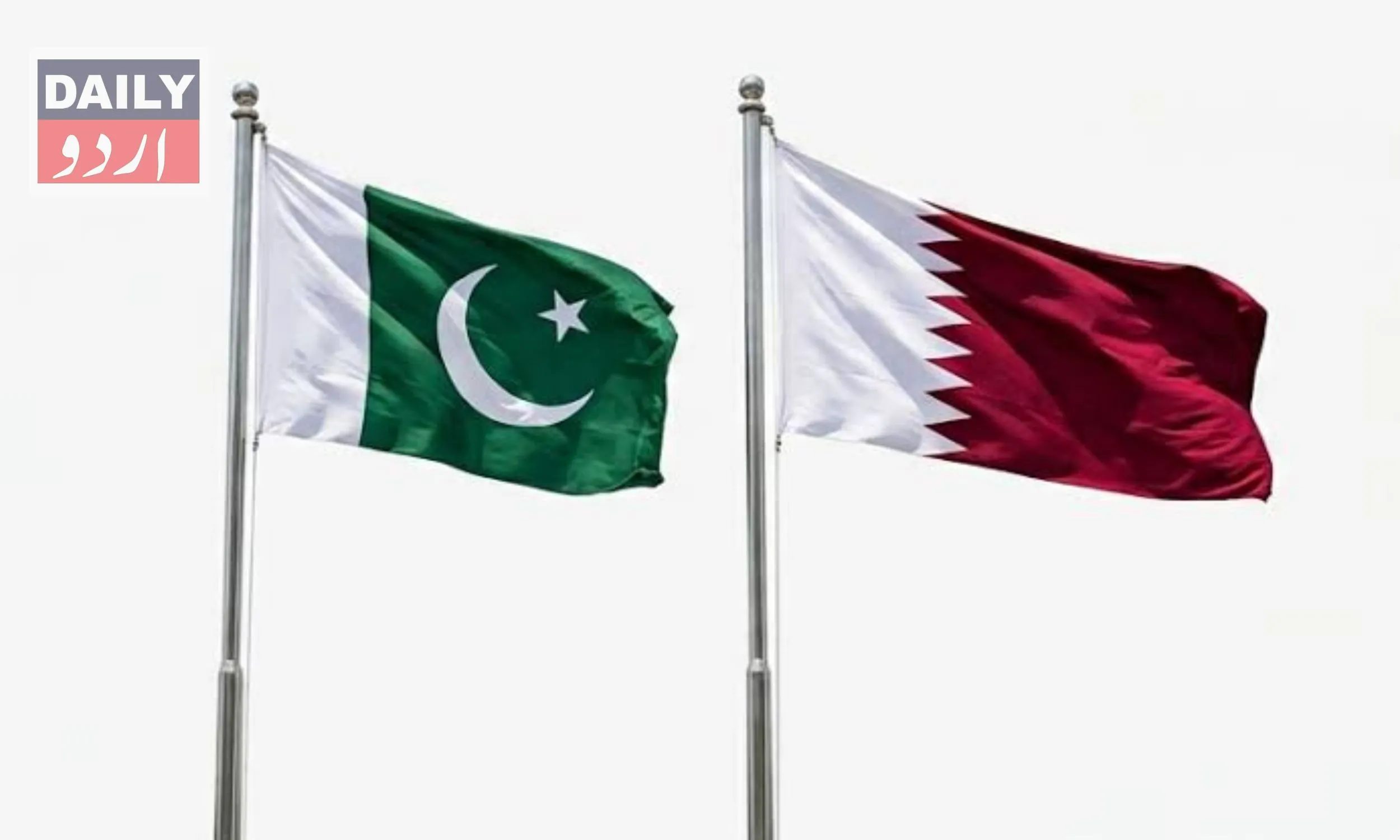 پاکستان اور قطر کا داخلی سلامتی اور سکیورٹی تعاون مزید مضبوط بنانے پر اتفاق