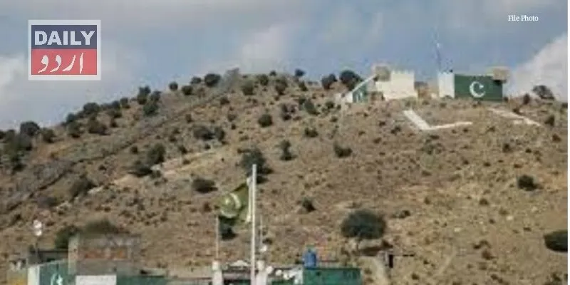 پاکستان