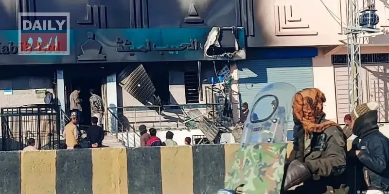 پاکستان