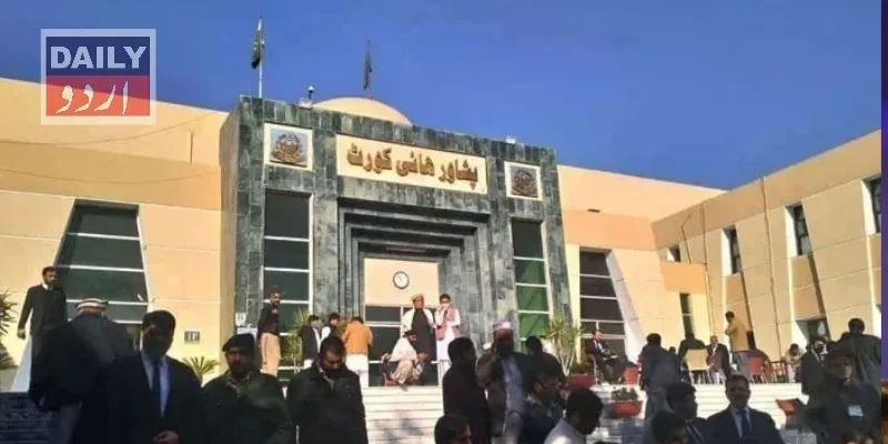 پاکستان