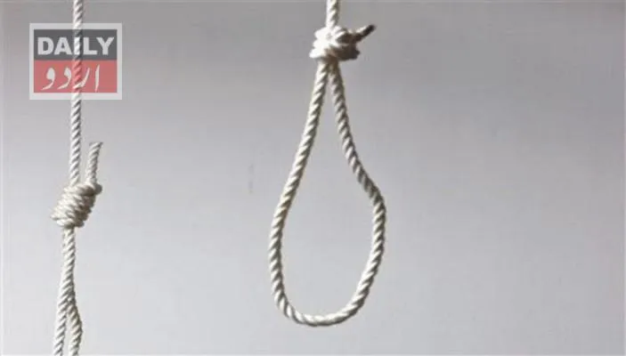 بین الاقوامی