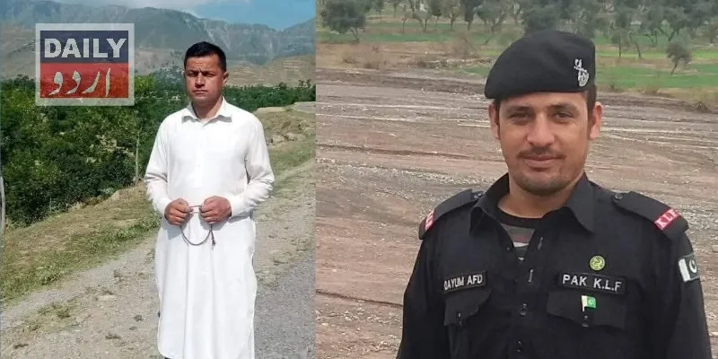 پاکستان