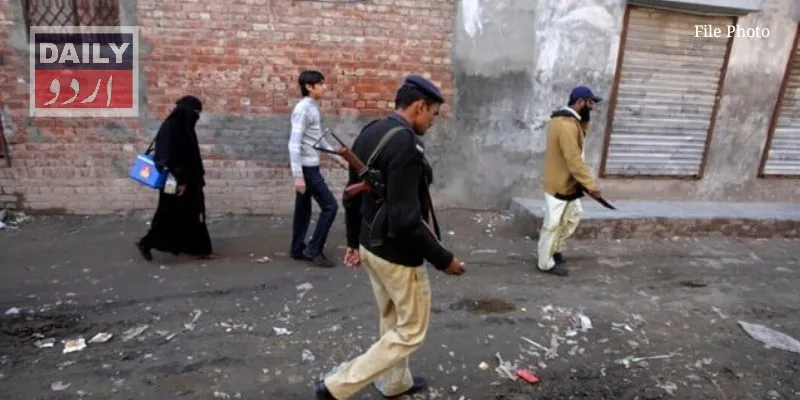 دہشتگردی