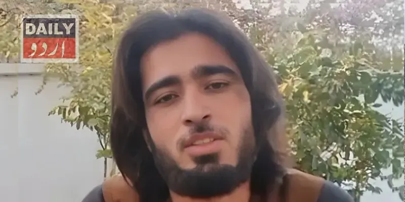 پاکستان