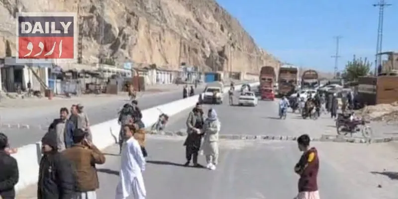 پاکستان
