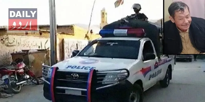 پاکستان