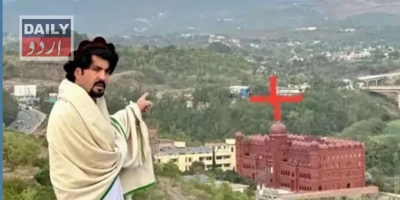 سیاست