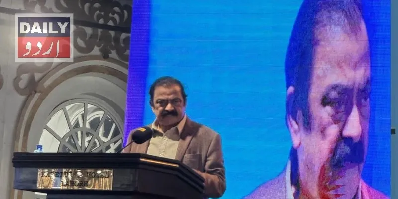 پاکستان