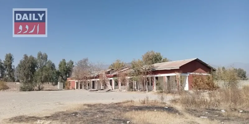 پاکستان