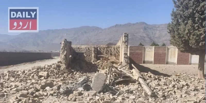 پاکستان