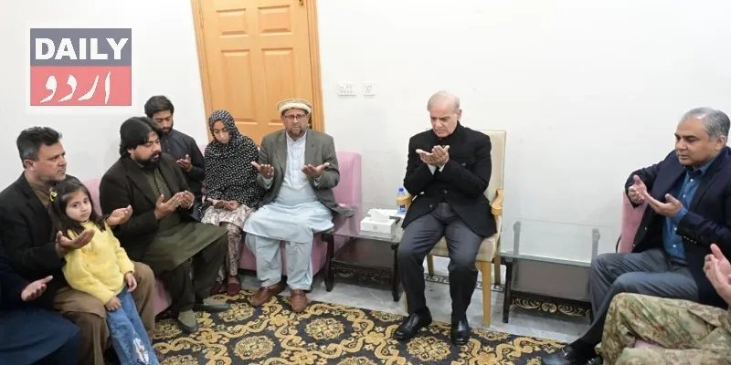 پاکستان