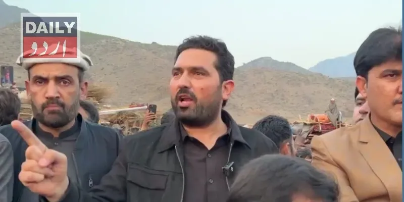 پاکستان