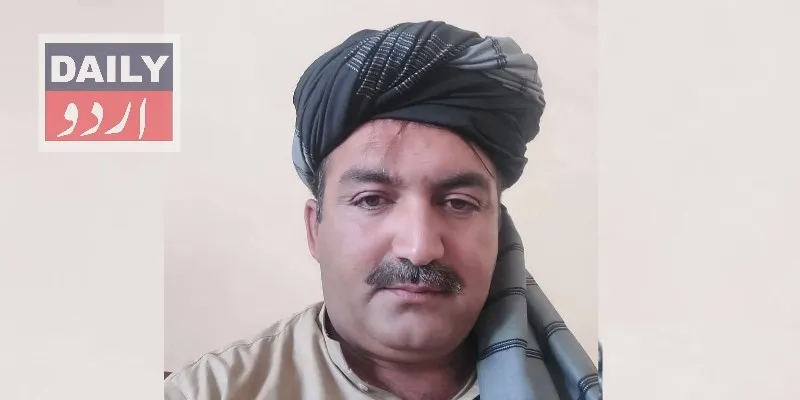 پاکستان