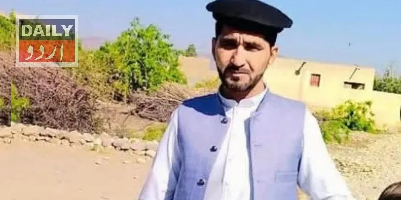 تعلیم
