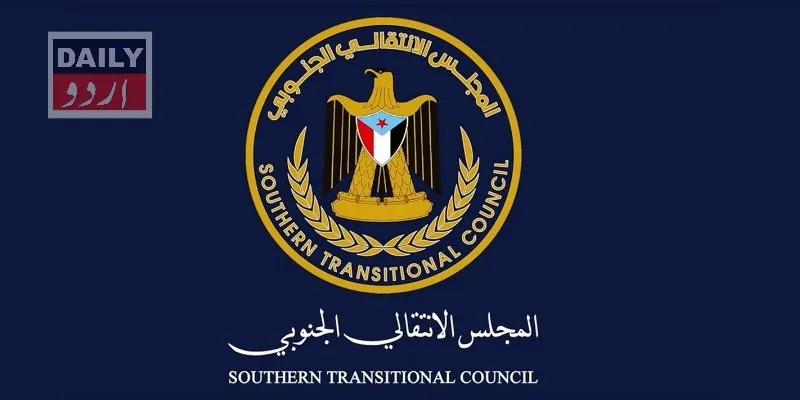 سیاست