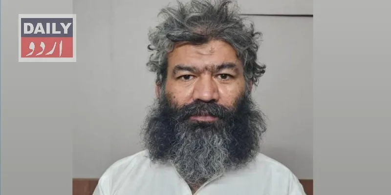 پاکستان