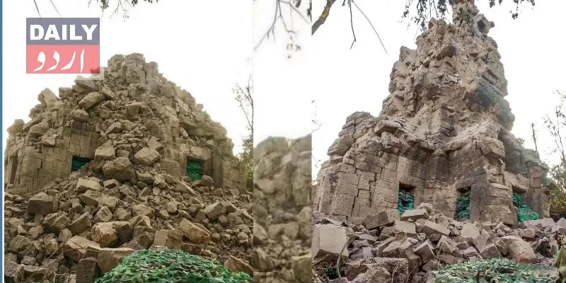 بین الاقوامی