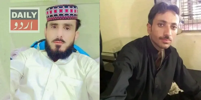پاکستان