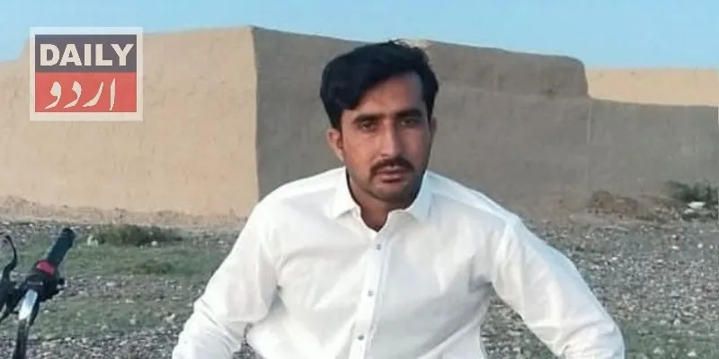 پاکستان
