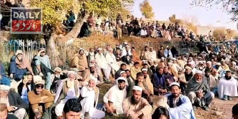 پاکستان