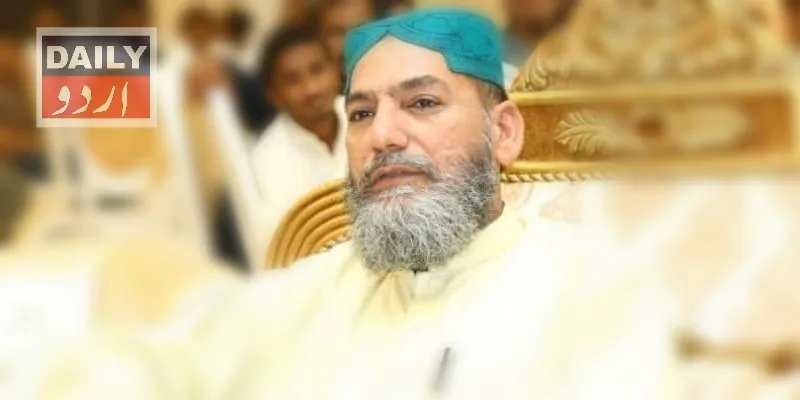 پاکستان