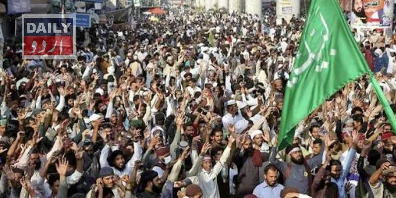 پاکستان