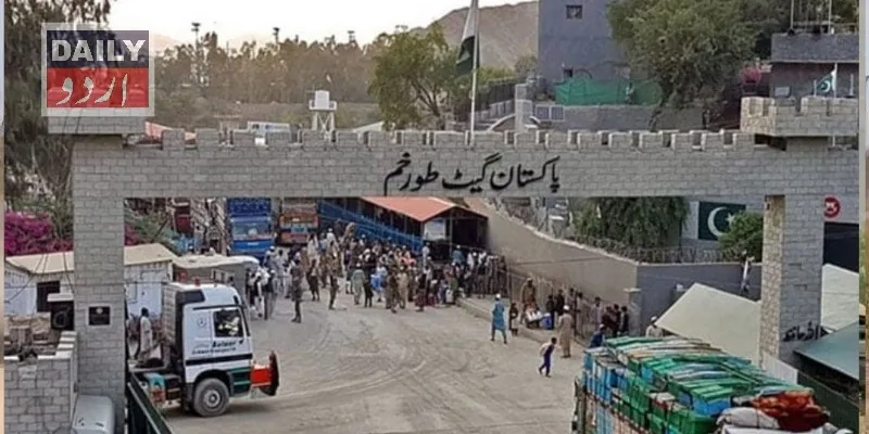 پاکستان