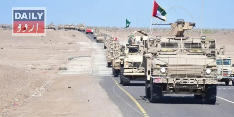 پاکستان