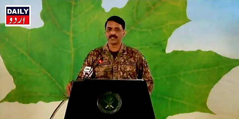 اہم خبریں