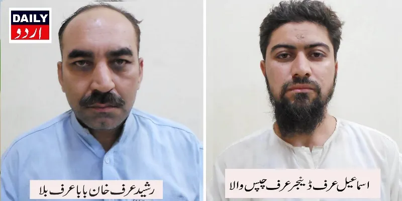 اہم خبریں
