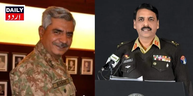 اہم خبریں