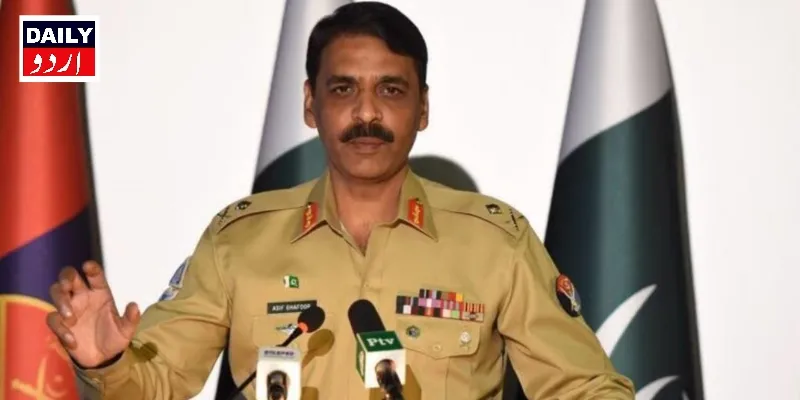 اہم خبریں