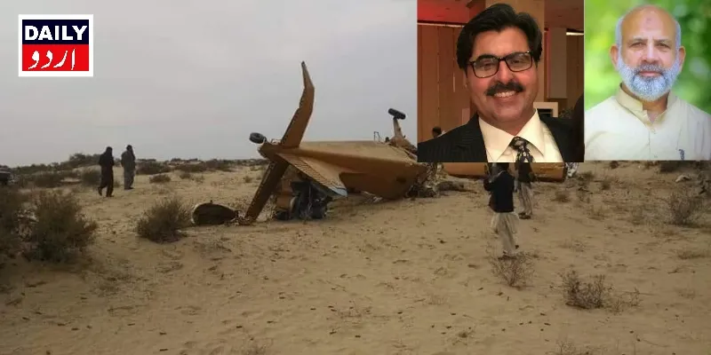 اہم خبریں