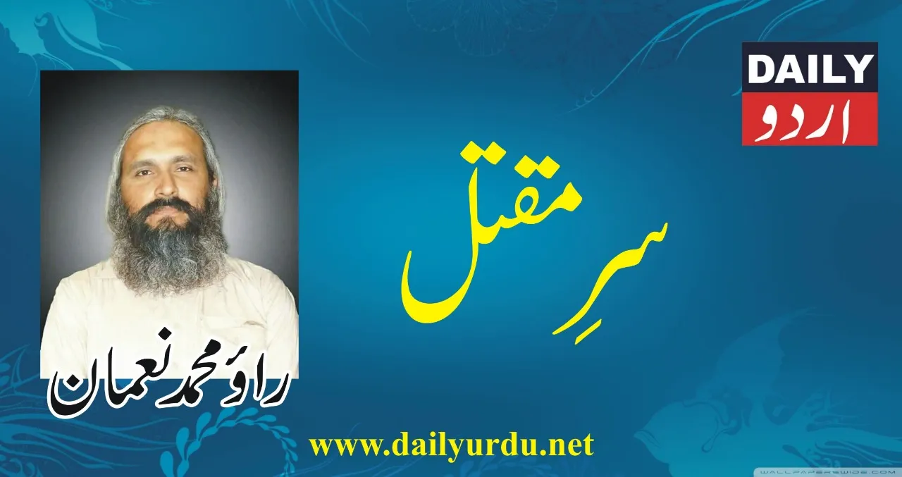 کالمز