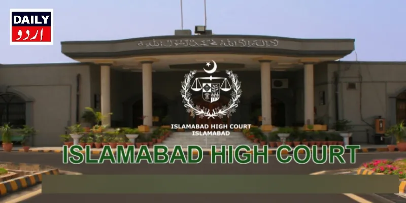 اہم خبریں