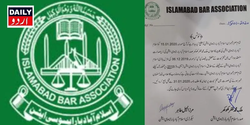 اہم خبریں
