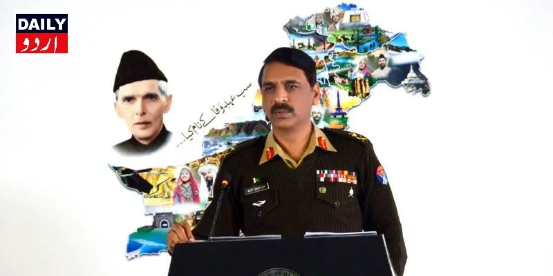 اہم خبریں