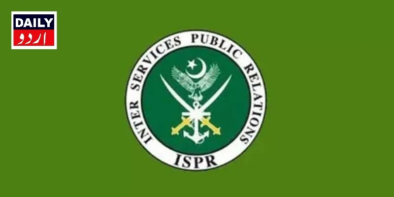 اہم خبریں